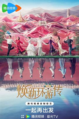 seo优化流量什么意思